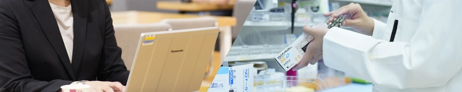 中途採用 エントリーボタン